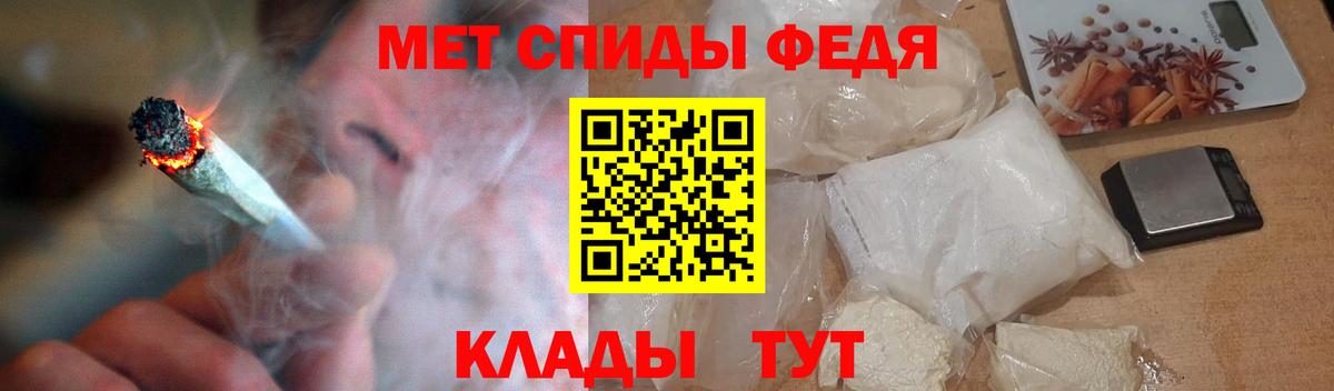 Сосновый Бор  Amphetamine  АМФ  Вход с VPN  Amphetamine Premium 