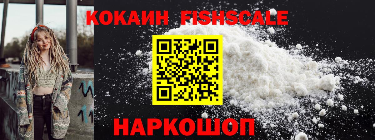 Кокаин 98% Сосновый Бор