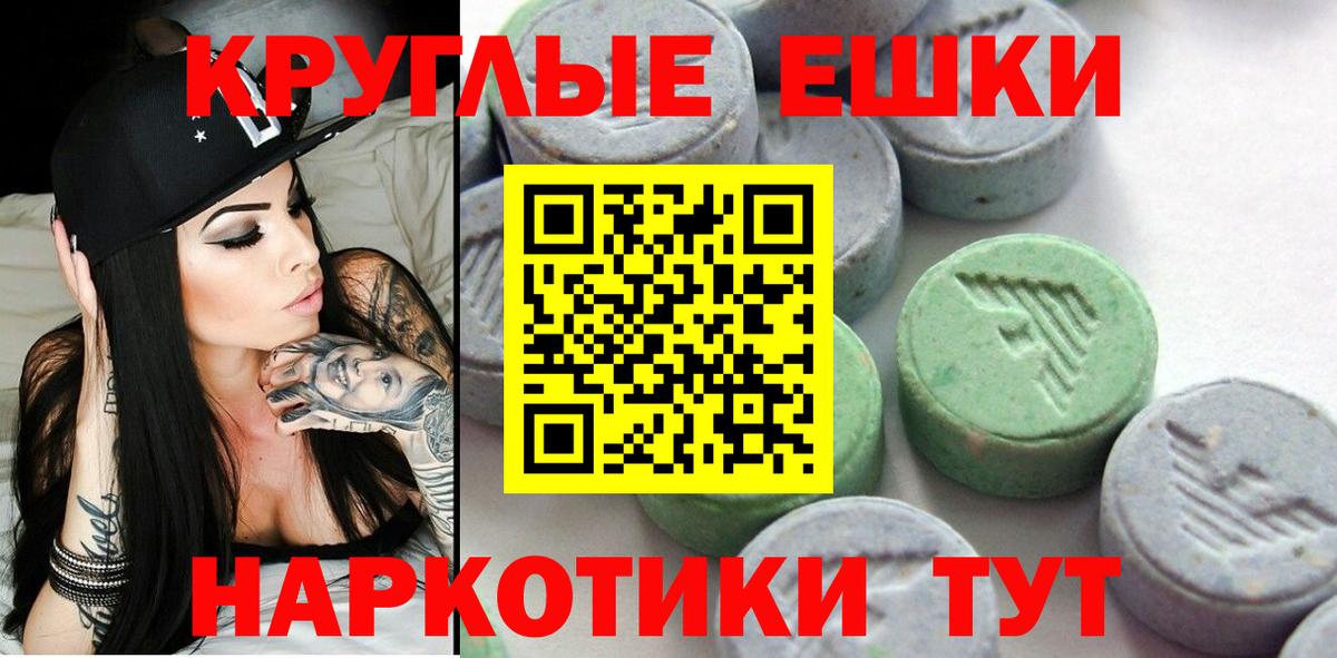 ГАШИШ  МАРИХУАНА  COCAIN  Вход с VPN  ГАШИШ  Сосновый Бор  МЕФ кристаллы 