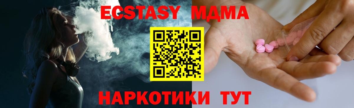 ЭКСТАЗИ круглые Сосновый Бор