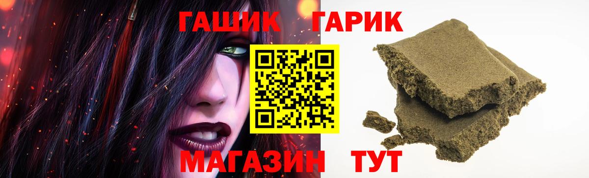 Сосновый Бор  ГАШИШ гарик  Вход с VPN  хочу наркоту  ГАШИШ ice o lator  ГАШ 