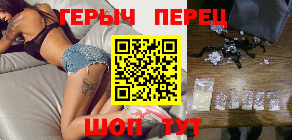 ГЕРОИН афганец Сосновый Бор
