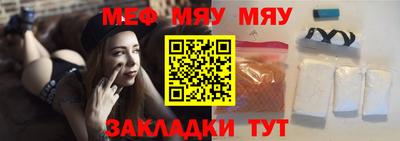 соль ск Нарткала