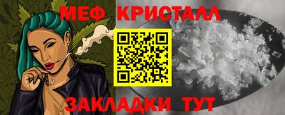 амфетамин Наро-Фоминск