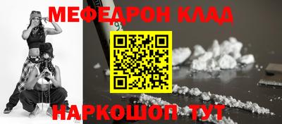 метадон Нальчик