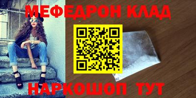 соль ск Нарткала
