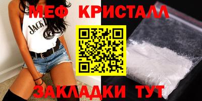 соль ск Нарткала