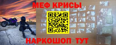 кокаин Новозыбков