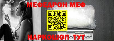 амфетамин Наро-Фоминск