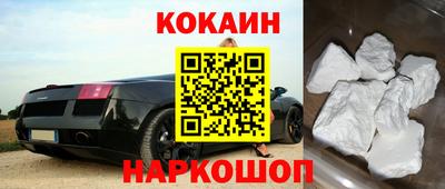 марки nbome Новодвинск