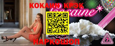 амфетамин Наро-Фоминск