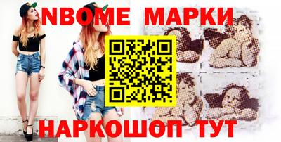 амфетамин Наро-Фоминск