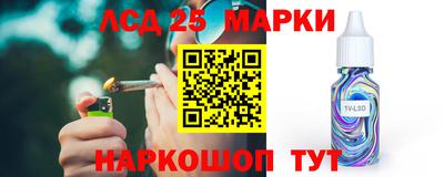 амфетамин Наро-Фоминск
