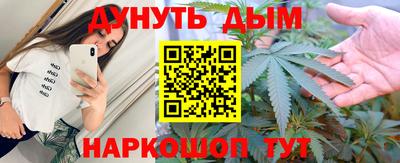 метадон Нальчик
