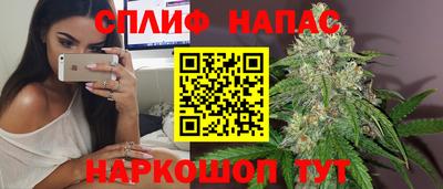 амфетамин Наро-Фоминск
