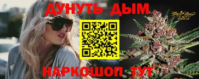 амфетамин Наро-Фоминск