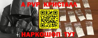 соль ск Нарткала
