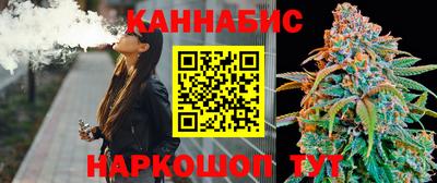 амфетамин Наро-Фоминск