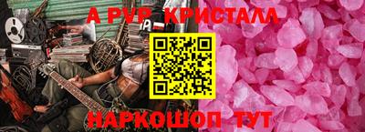 амфетамин Наро-Фоминск