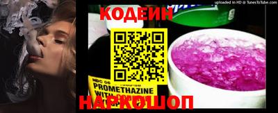 амфетамин Наро-Фоминск
