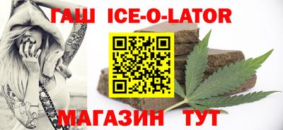 амфетамин Наро-Фоминск