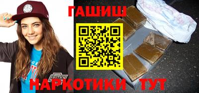 амфетамин Наро-Фоминск