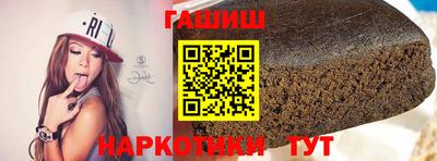 амфетамин Наро-Фоминск