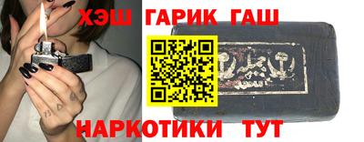 амфетамин Наро-Фоминск