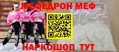 амфетамин Наро-Фоминск