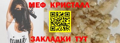 метадон Нальчик