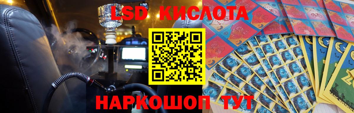 Лсд 25 экстази кислота  Вход с VPN  Сосновый Бор  LSD-25 экстази  ЛСД экстази ecstasy 