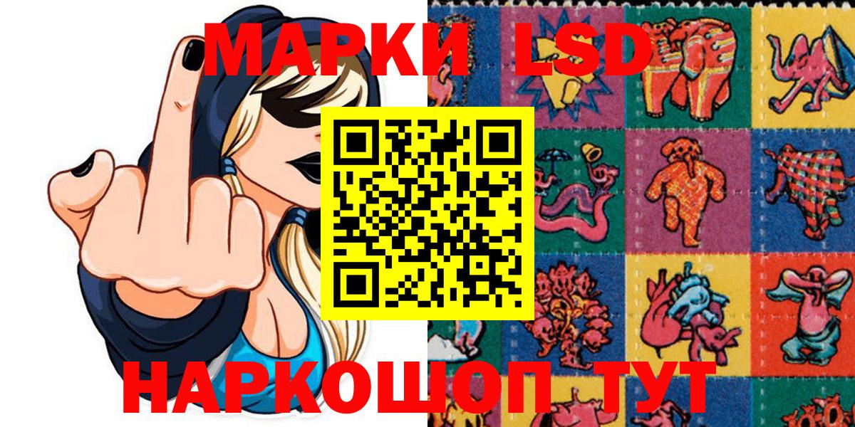 Сосновый Бор  Марки N-bome  Марки NBOMe 1500мкг  Вход с VPN  Марки NBOMe 1500мкг 