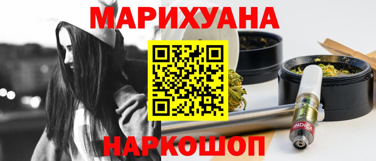 Шишки марихуана Amnesia  Вход с VPN  Сосновый Бор  Бошки марихуана сатива 
